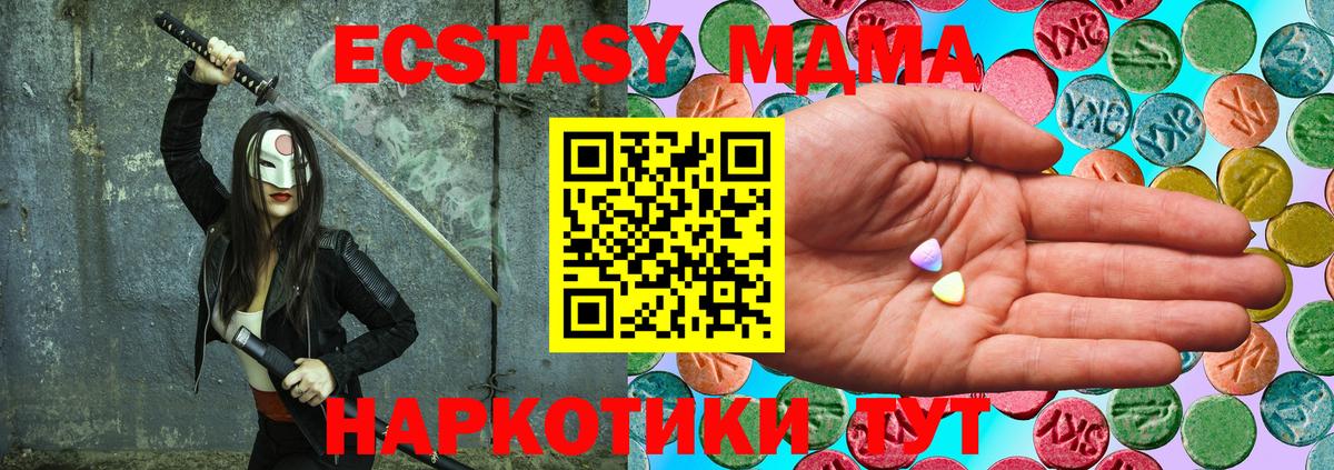 Ecstasy  hydra зеркало  Экстази Punisher  Вход с VPN  Трёхгорный  ЭКСТАЗИ 300 mg 