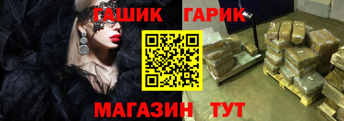 Трёхгорный  Гашиш VHQ  Вход с VPN  ГАШИШ  ГАШИШ Ice-O-Lator 