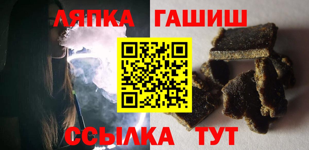 ГАШ Premium Трёхгорный