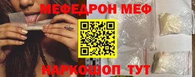 меф Малгобек