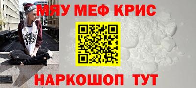 меф Малгобек