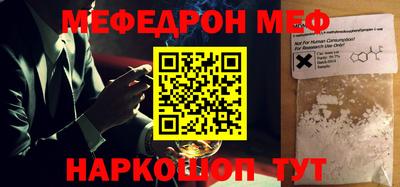 ALPHA PVP Мариинск