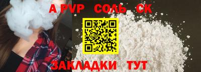 соль курить ск Моздок