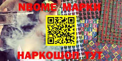 гидра Малоярославец