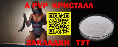 меф Малгобек