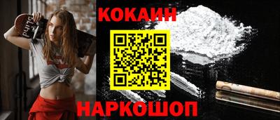 гидра Малоярославец