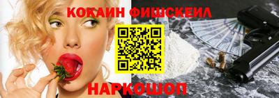 гидра Малоярославец