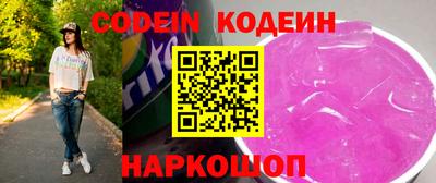 гидра Малоярославец