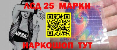 гидра Малоярославец