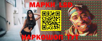 гидра Малоярославец