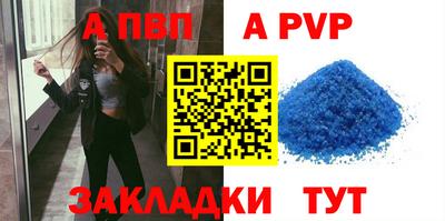 соль курить ск Моздок