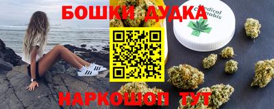 гидра Малоярославец