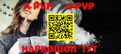 гидра Малоярославец