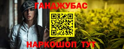 ALPHA PVP Мариинск