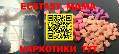 меф Малгобек