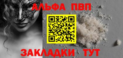 гидра Малоярославец