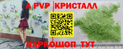 меф Малгобек