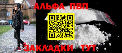 меф Малгобек