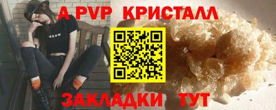 гидра Малоярославец