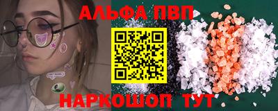 гидра Малоярославец