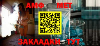 ALPHA PVP Мариинск