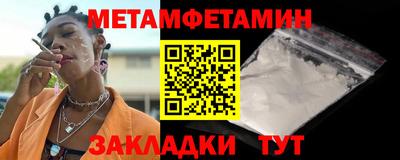 ALPHA PVP Мариинск