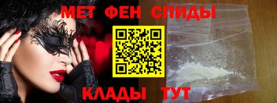меф Малгобек