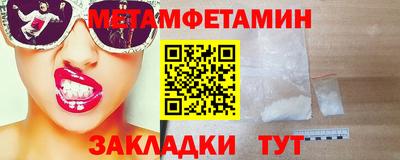 меф Малгобек