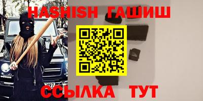 ALPHA PVP Мариинск