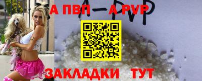 меф Малгобек