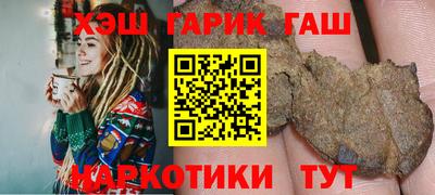 меф Малгобек