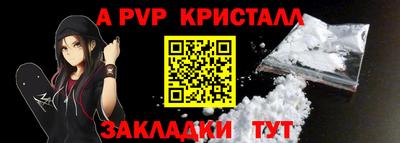 гидра Малоярославец