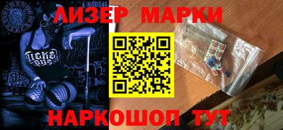 ALPHA PVP Мариинск