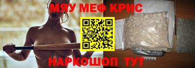 меф Малгобек