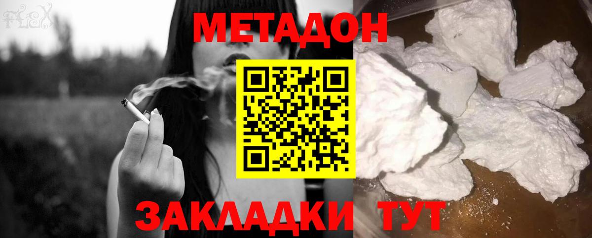 Бошки Шишки  Кокаин  Трёхгорный  Вход с VPN  Мефедрон  АМФ кристаллы  ГАШ  Меф кристаллы  НБОМе 
