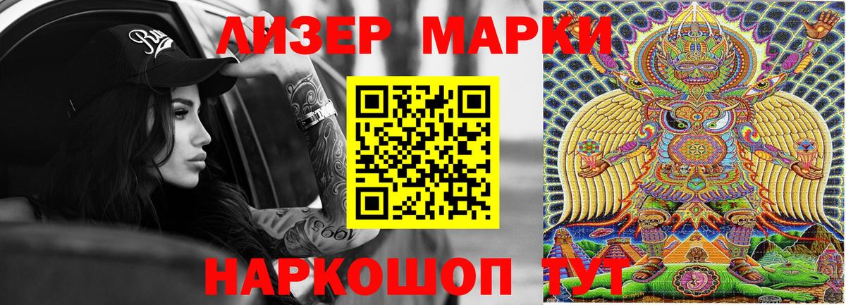 Марки NBOMe 1,5мг  Вход с VPN  Трёхгорный  Марки NBOMe  Марки NBOMe 1,5мг 