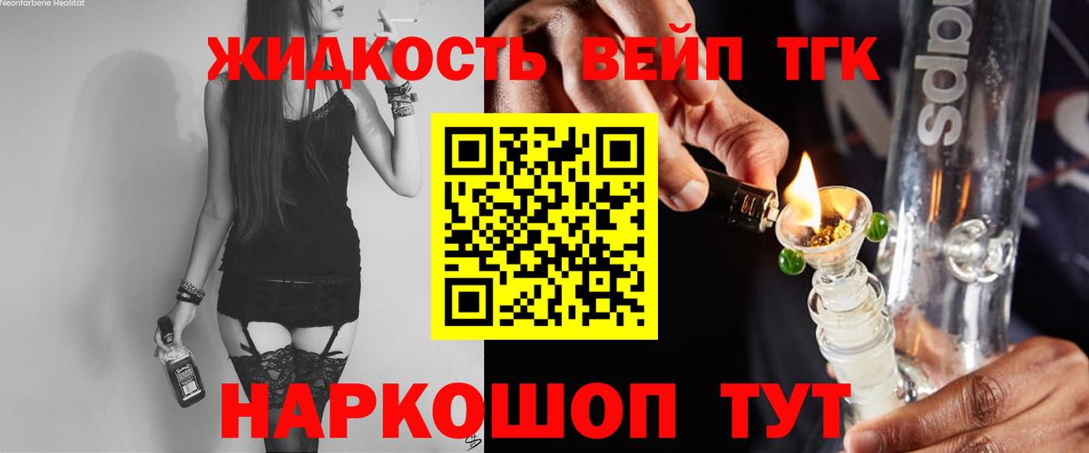 Трёхгорный  Дистиллят ТГК Wax  Вход с VPN 