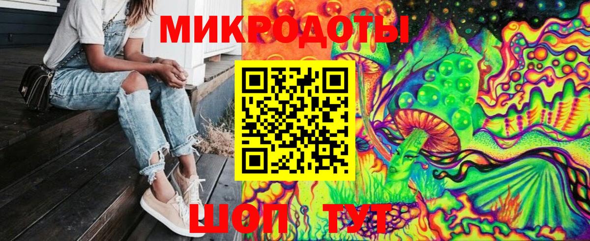 Псилоцибиновые грибы мицелий  Галлюциногенные грибы MAGIC MUSHROOMS  Трёхгорный  Вход с VPN 