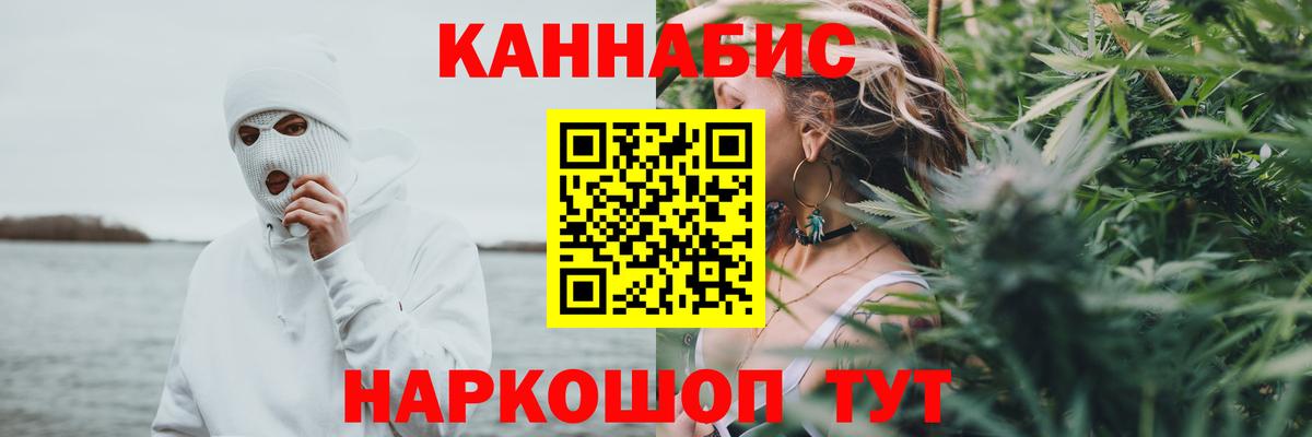 Бошки Шишки VHQ Трёхгорный